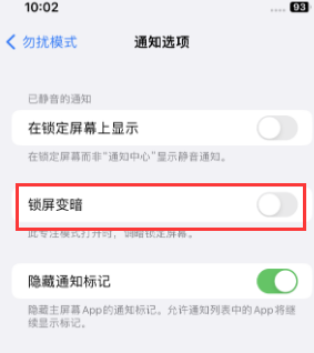 苹琼海果维修分享iPhone主屏幕壁纸显得模糊怎么办