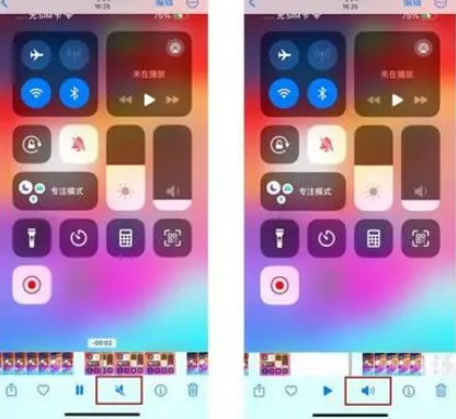 琼海苹果15维修网点分享iPhone15录屏没有声音怎么办 