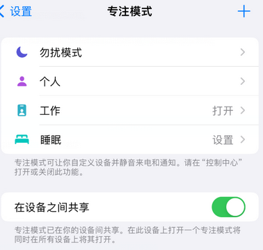 琼海iPhone维修服务分享可在指定位置自动切换锁屏墙纸 