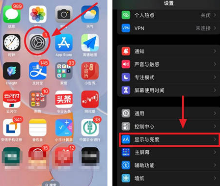 琼海苹果15换屏服务分享iPhone15屏幕常亮怎么办 