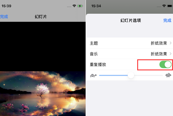 琼海苹果14维修店分享iPhone14相册视频如何循环播放