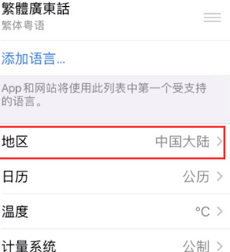 琼海苹果无线网维修店分享iPhone无线局域网无法开启怎么办