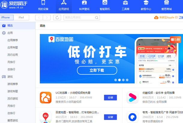 琼海苹果售后维修分享iOS17真的会放开侧载功能吗