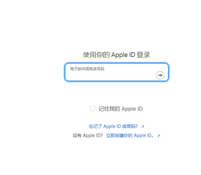 琼海苹琼海果维修网点分享iPhone如何查询序列号