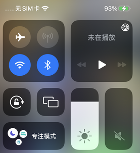 琼海苹琼海果维修店分享iPhone如何正确关闭蓝牙和Wi-Fi连接