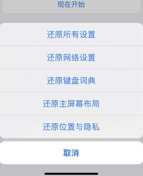 琼海apple服务站点分享iPhone上个人热点丢失了怎么办