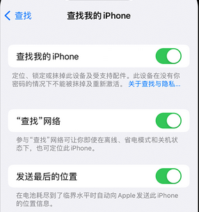 琼海apple维修店分享如何通过iCloud网页查找iPhone位置 