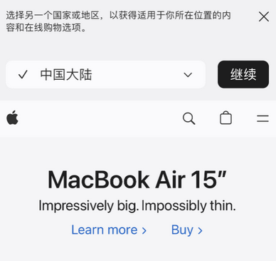 琼海apple授权维修如何将Safari浏览器中网页添加到桌面