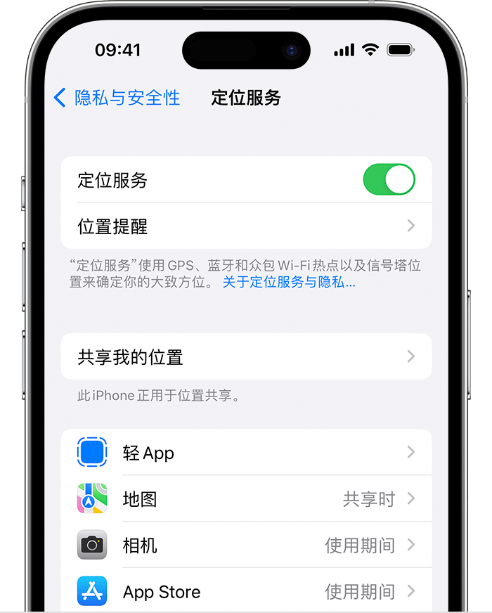 琼海苹果维修网点分享如何在iPhone上阻止个性化广告投放 