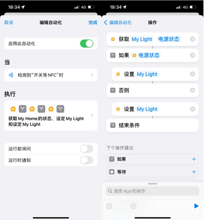 琼海苹果14服务点分享iPhone14中NFC功能的使用场景及使用方法 