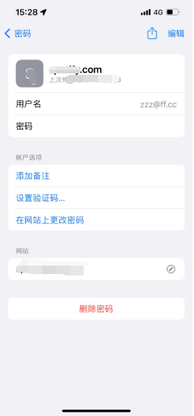 琼海苹果14服务点分享iPhone14忘记APP密码快速找回方法 