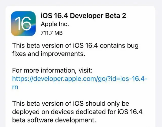 琼海苹果手机维修分享：iOS16.4 Beta2升级建议 