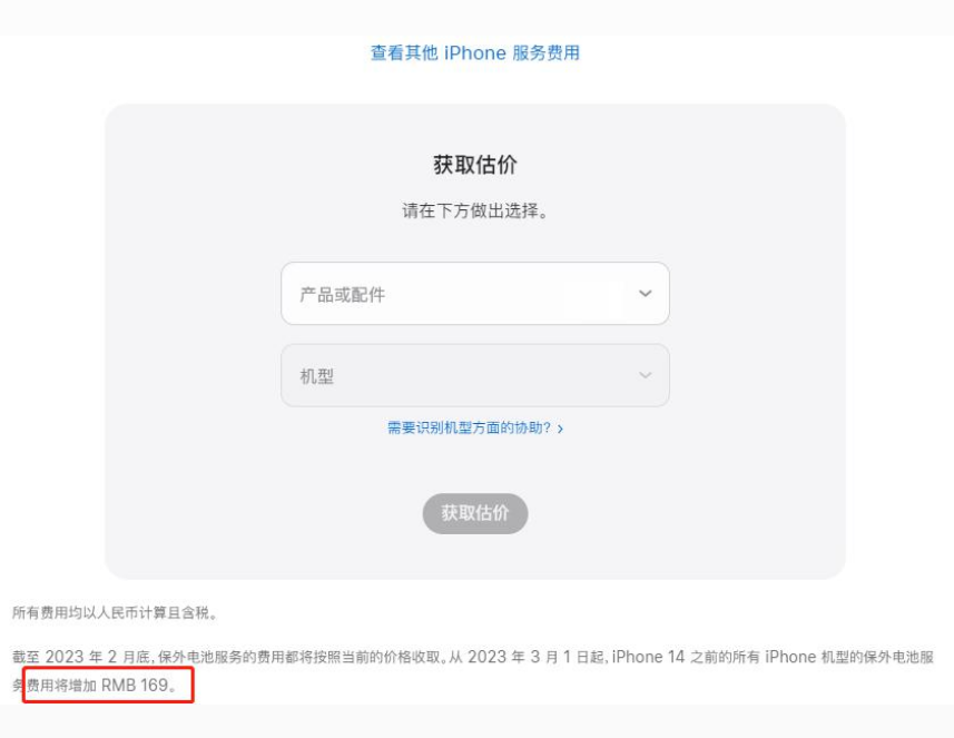 琼海苹果手机维修分享建议旧iPhone机型赶紧去换电池 