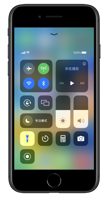 琼海苹果14维修分享苹果iPhone 14 Pro手电筒开启方法 