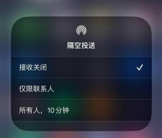 琼海苹果14维修分享iPhone 14 Pro如何开启隔空投送 