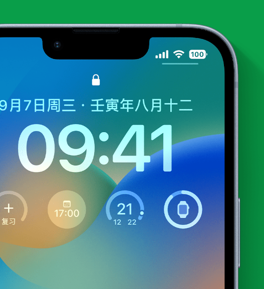 琼海苹果手机维修分享官方推荐体验这些 iOS 16 新功能 