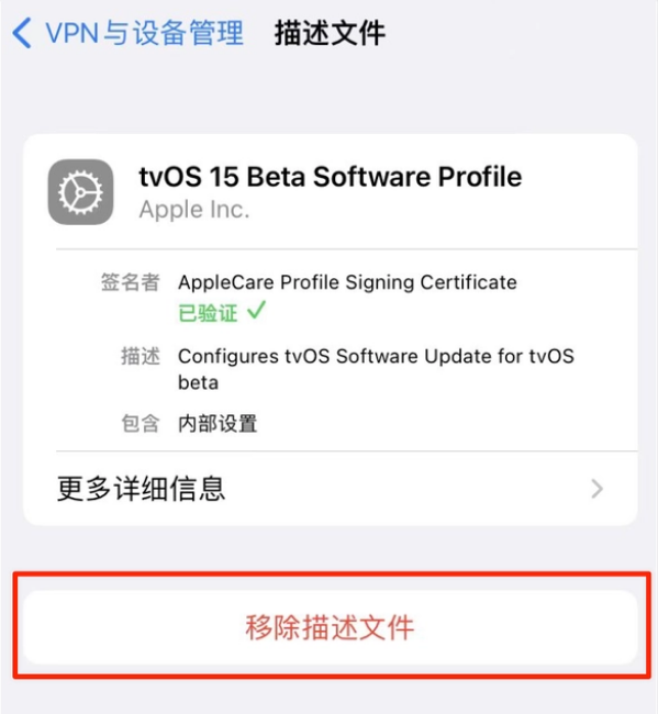 琼海苹果手机维修分享iOS 15.7.1 正式版适合养老吗 