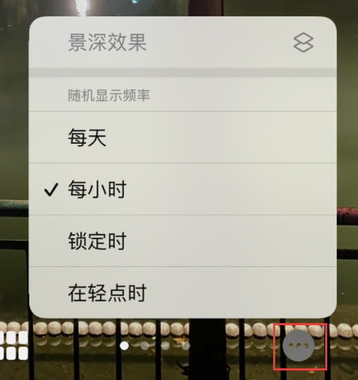 琼海苹果手机维修分享iOS 16 小技巧：锁定屏幕支持随机切换指定照片 
