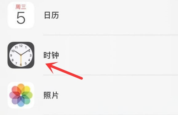 琼海苹果手机维修分享iPhone手机如何添加时钟小组件 