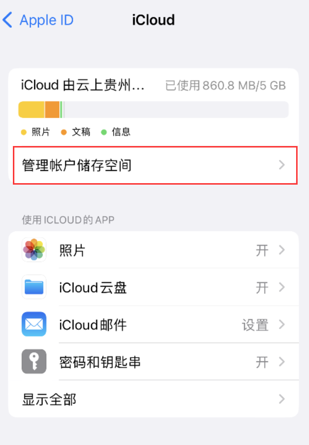 琼海苹果手机维修分享iPhone 用户福利 