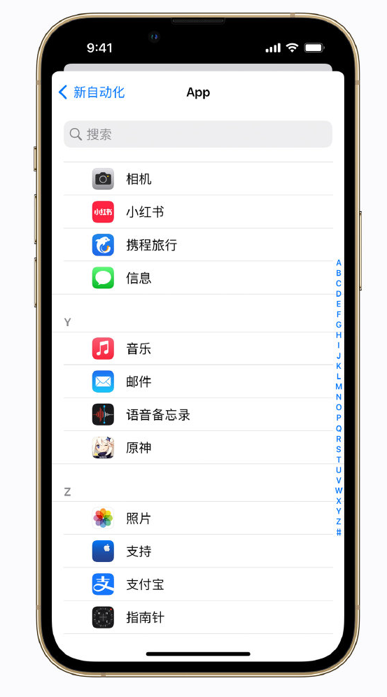 琼海苹果手机维修分享iPhone 实用小技巧 