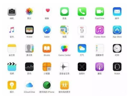琼海苹果手机维修分享iPhone 自带 App 有哪些不为人知的优点 