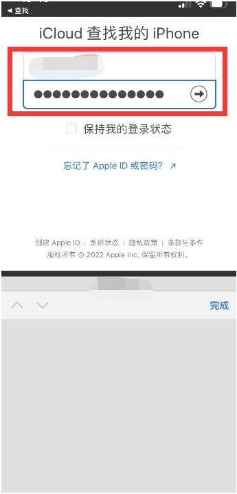 琼海苹果13维修分享丢失的iPhone13关机后可以查看定位吗 