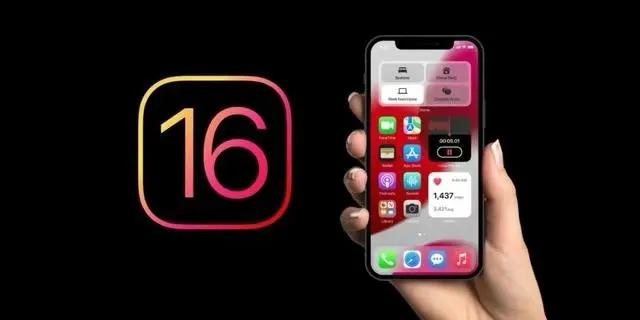 琼海苹果手机维修分享旧iPhone升级iOS 16后哪些功能不能用 
