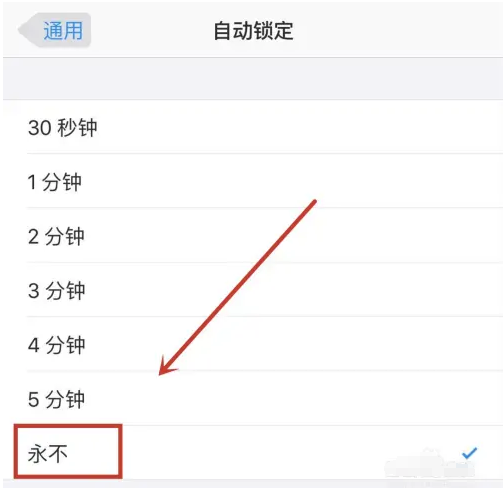 琼海苹果14维修分享iPhone 14有常亮屏功能吗 