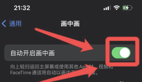 琼海苹果13维修分享iPhone 13分屏方法 