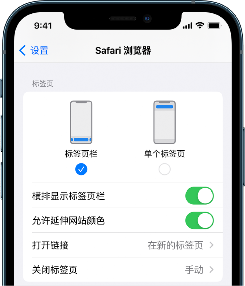 琼海苹果手机维修分享iOS 15 使用技巧 