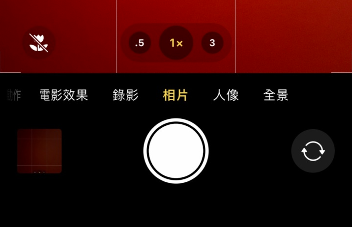 琼海苹果13维修分享 iPhone 13 Pro 系列中拍摄和控制微距照片和视频 