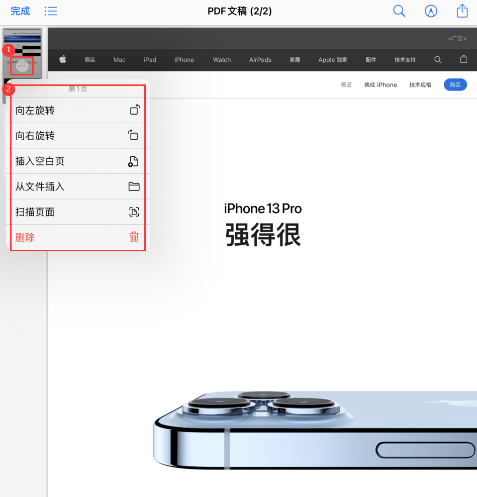 琼海苹果手机维修分享iOS 15 小技巧 
