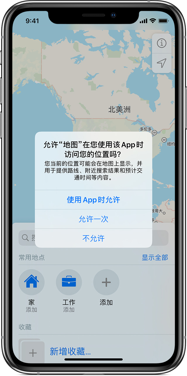 琼海苹果手机维修分享iOS 15 使用技巧 