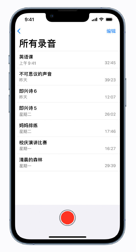 琼海苹果手机维修分享最新屏蔽 iOS 16 更新描述文件已发布 