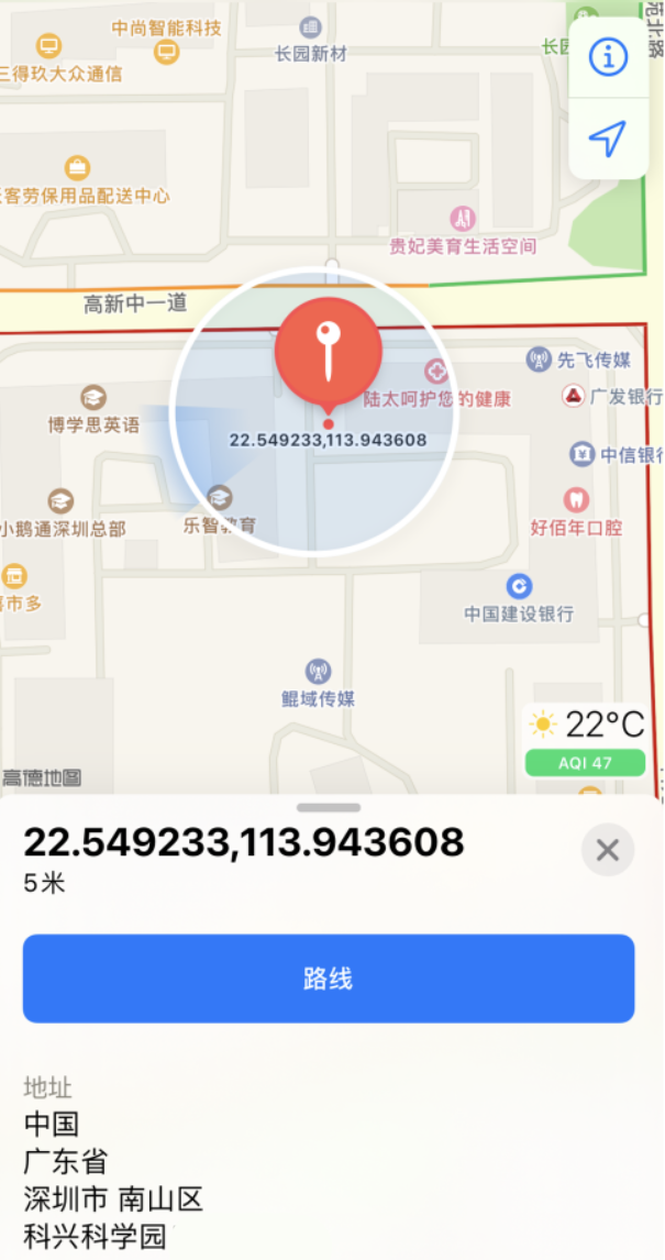 琼海苹果手机维修分享iPhone 小技巧 