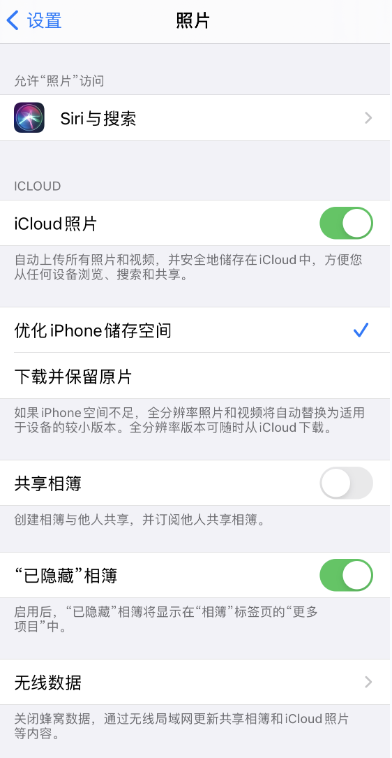 琼海苹果13维修分享iPhone 13 打开照片时先模糊后清晰是什么原因 