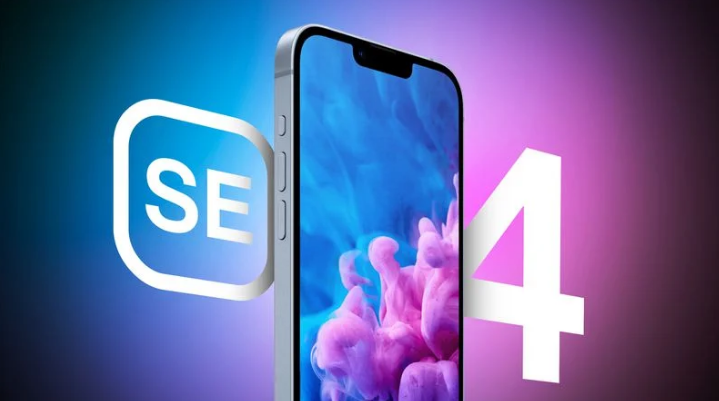 琼海苹果手机维修分享12 月开始量产第四代 iPhone SE 