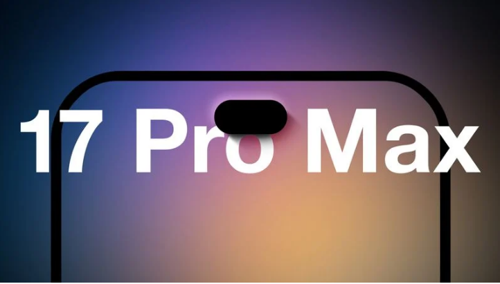 琼海苹果手机维修分享12GB RAM升级将仅限于 iPhone 17 Pro Max 
