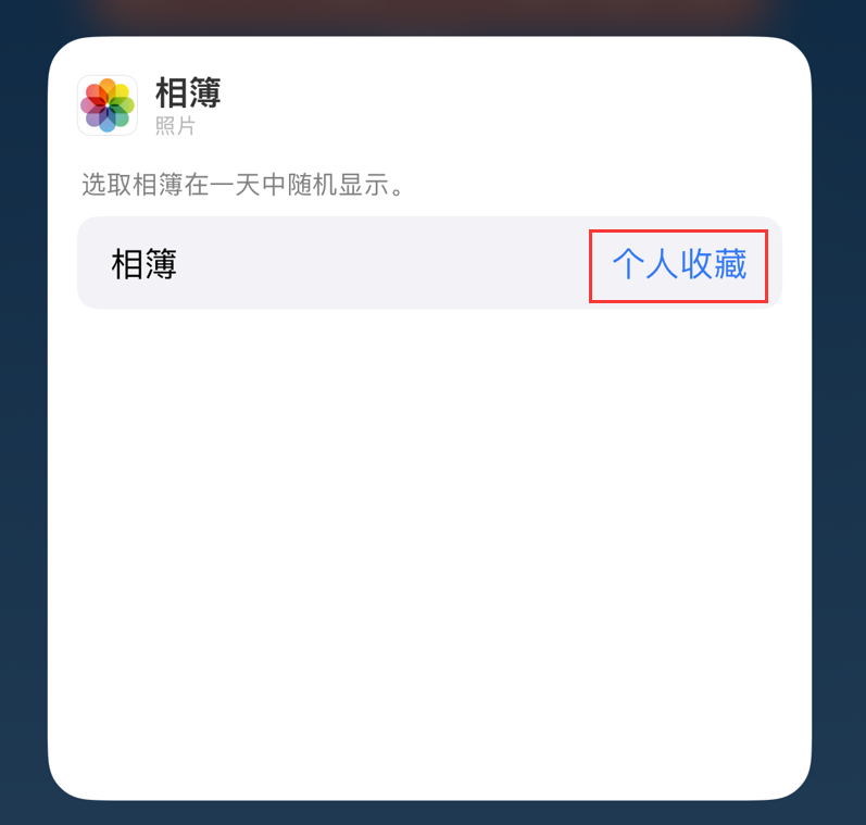 琼海苹果手机维修分享iOS 17 小技巧 