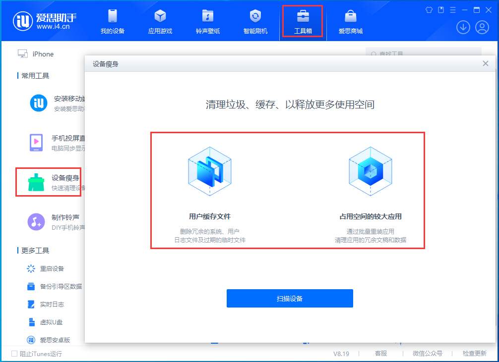 琼海苹果手机维修分享关于iPhone存储空间的一些疑问 