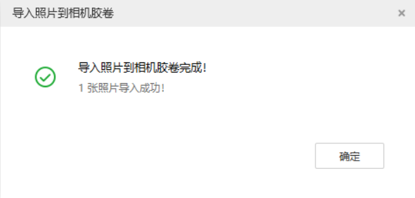 琼海苹果手机维修分享如何将照片导入到 iPhone 13 