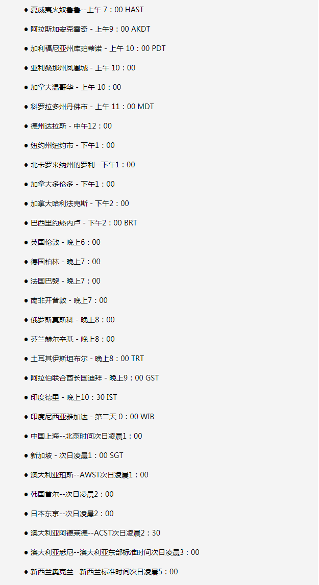 琼海苹果手机维修分享如何在线观看苹果的iPhone 13发布会 