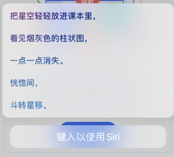 琼海苹果手机维修分享iPhone 新技巧 