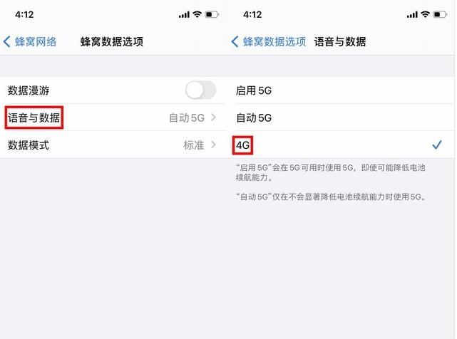 琼海苹果手机维修分享iPhone使用5G更耗电吗 