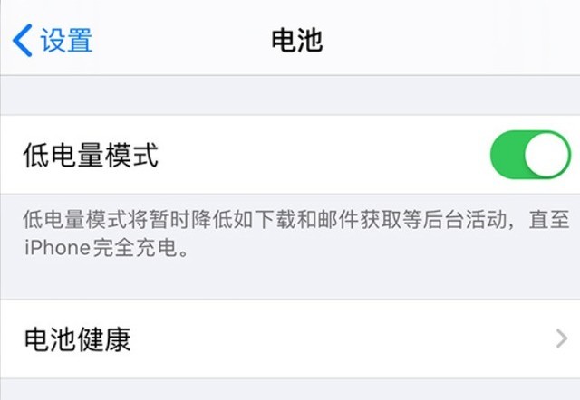 琼海苹果手机维修分享苹果 iPhone 12 的省电小技巧 