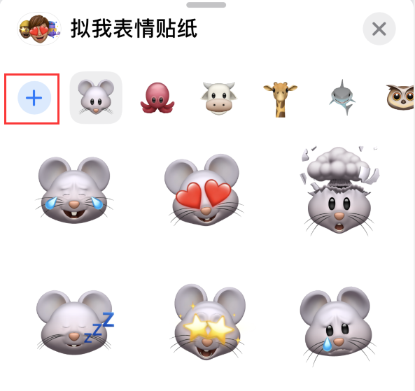 琼海苹果手机维修分享iPhone 12 小技巧 