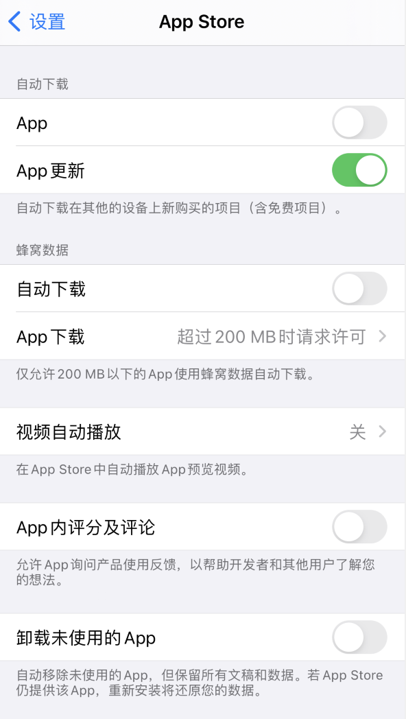 琼海苹果手机维修分享iPhone 12 已安装的 App 为什么会又显示正在安装 