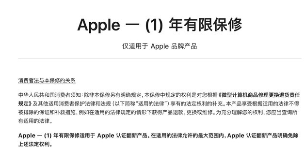 琼海苹果手机维修分享苹果官翻机值得选购吗 