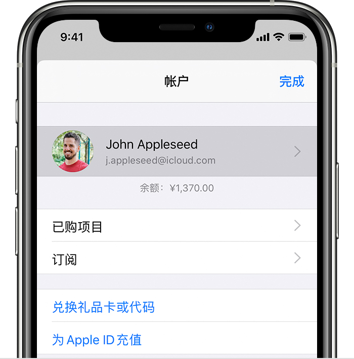 琼海苹果手机维修分享iPhone 12 如何隐藏 App Store 已购项目 